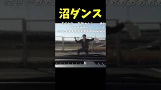 【加藤純一】外配信お決まりのやつ #shorts【うんこちゃん/切り抜き】