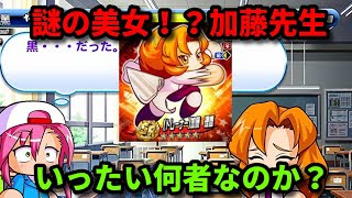 パワプロ考察 弾道が上がったとはなにか تنزيل الموسيقى Mp3 مجانا