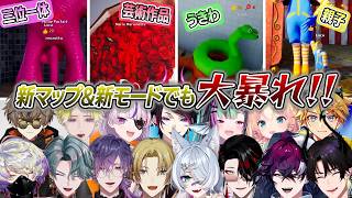 新マップ&新モードでも見どころ満載なにじEN大型コラボまとめ【めっちゃカメレオン】