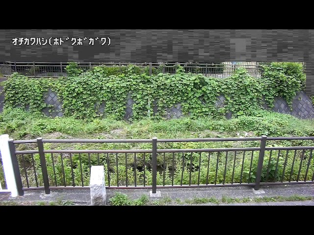 落川橋映像監視局