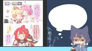 レミエールが引きたくなってきたオタクの雑談
