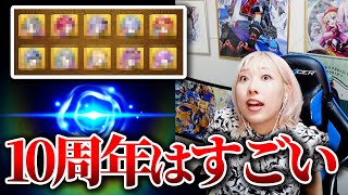 【白猫】10周年記念キャラプレすごかった！！ザックサラダバー★【OVERSKY:FRONTIER】