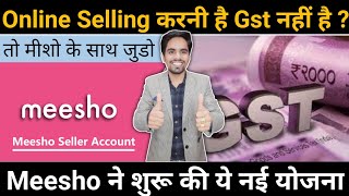 Meesho Provide Gst Registration Service For Online Sellers | Sell Online With Meesho,Amazon, Flipkar