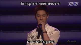 [MNB] MBLAQ - 낙서 (Scribble) (Live) [THAI SUB]