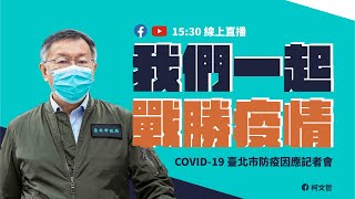 Re: [新聞] 遭匡列住防疫旅館不用自費了！陳時中：一