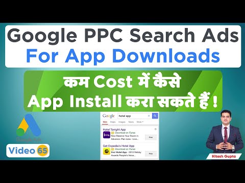 Google Ads Tutorial 2020 Google Ads Complete Course In Hindi Google Advertising Course