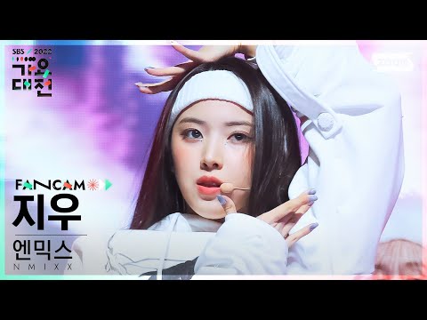 Jiwoo - How You Like That (BLACKPINK Cover) - Gayo Daejeon 2022 SBS Gayo Daejeon