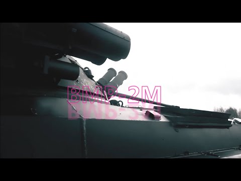 BMP-2M - Russian Amphibious Infantry Fighting Vehicle