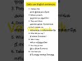 Daily Use English Sentences