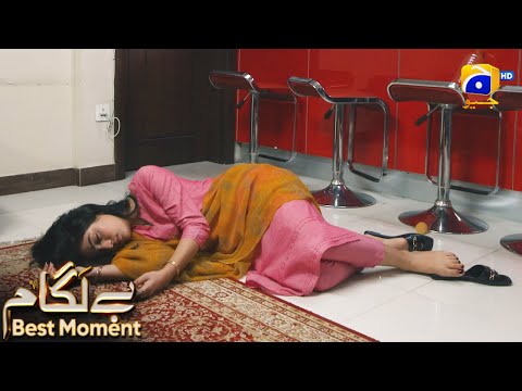 Baylagaam Episode 92 | 𝐁𝐞𝐬𝐭 𝐌𝐨𝐦𝐞𝐧𝐭 𝟎𝟒 | Ali Abbas - Laiba Khan - Haroon Shahid | HAR PAL GEO