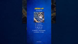 2月25日CATCH!!!(CD +Blu-ray)本日発売！収録曲公開!!