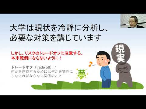 獣医学部長メッセージ