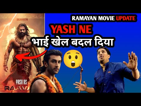 Ramayan Movie Shocking Exclusive Update | Ramayan Movie Rocking Yash Now Co Producer 