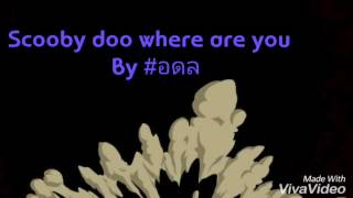 Scooby doo where are you - Third Eye Blind ost. Scooby doo (cover by Aim The Last)