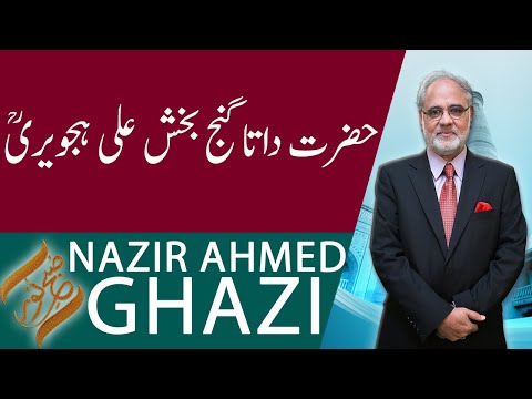 SUBH-E-NOOR | Hazrat Data Ganj Bakhsh Ali Hajveri (R.A) | 06 October 2020 | 92NewsHD