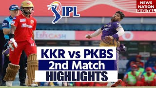 Kolkata Knight Riders Vs Punjab Kings Highlights: IPL 2023 Match 2 Highlights|KKR vs PBKS Highlights