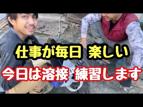 【酪農🚜】従業員と和気あいあい👬ダンプ故障💥溶接練習に挑戦😭 ワヒュ サントス(wahyu santoso)&ムハマド　エリザ　アビカラ(muhammad eriza abikara)手に職を