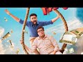 Pad Gaye Pange 2024 Hindi Bollywood Movie