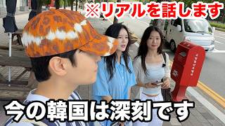大切な人が突然韓国を離れることになりました。