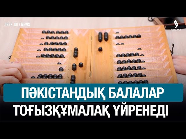 Қазақстандық жоғары оқу орны ашылады