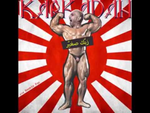 Karkadan zebek s4ayar