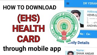 HOW TO DOWNLOAD EHS CARD THROUGH MOBILE APP IN TELUGU |  #ehs #health #healthcard #employees