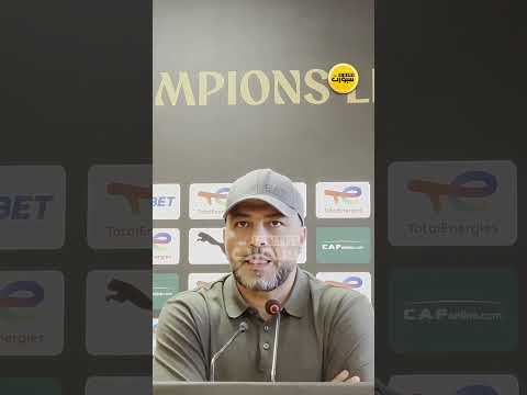 الشعباني: سنقاتل حتى النهاية للتأهل في بركان