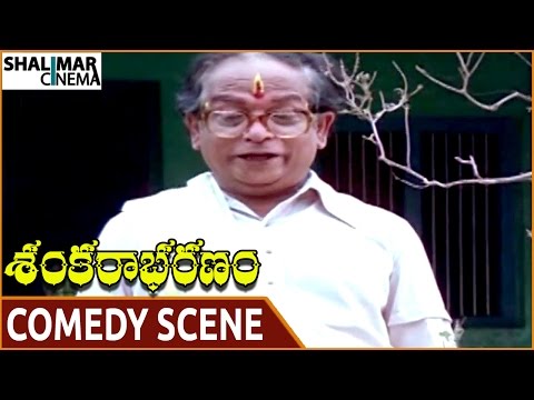 Sankarabharanam Movie || Allu Ramalingaiah Superb Comedy Scene || Somayajulu || Shalimarcinema