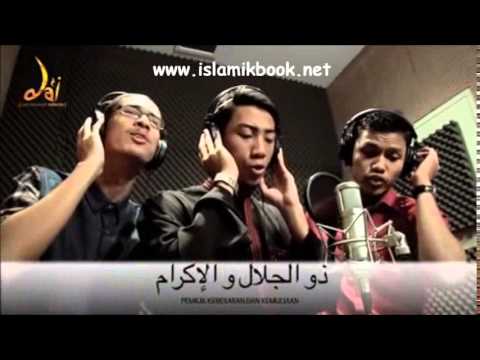 Original Video of Asmaul Husna, 99 Names of ALLAH MP3 Free Download(islamikbooks.com)