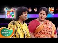 Maharashtrachi HasyaJatra - महाराष्ट्राची हास्यजत्रा - Ep 315 - Full Episo