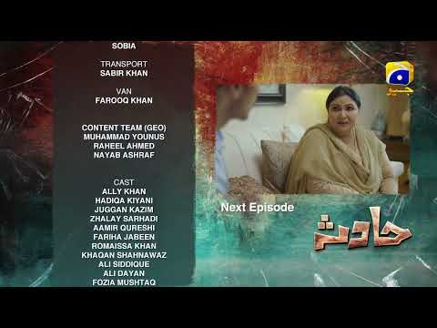 Hadsa Episode 17 Teaser - 24th September 2023 - HAR PAL GEO