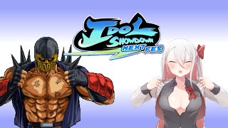 【Idol Showdown】星街すいせいの練習する