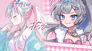 LOVE MISSION♡ × 花びら哀歌【Vestia Zeta × MIMI】