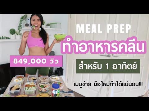 ฉันอายให้กับร่างกายความแข็งแรง ผู้หญิงสถาบันภาพยนตร์