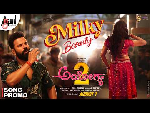Ayogya 2 Trailer