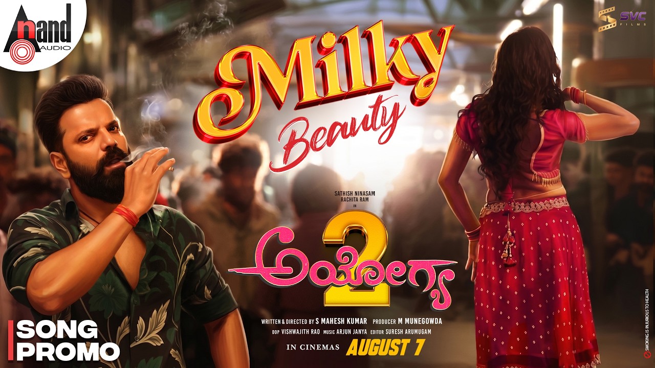 Ayogya 2 Trailer