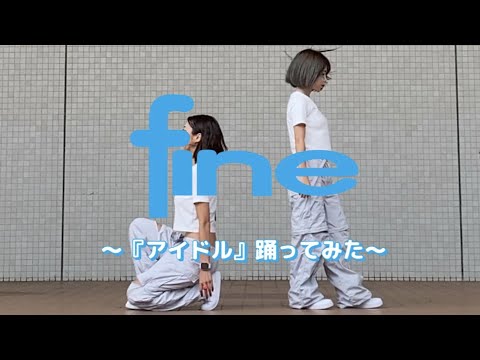 fine.TV