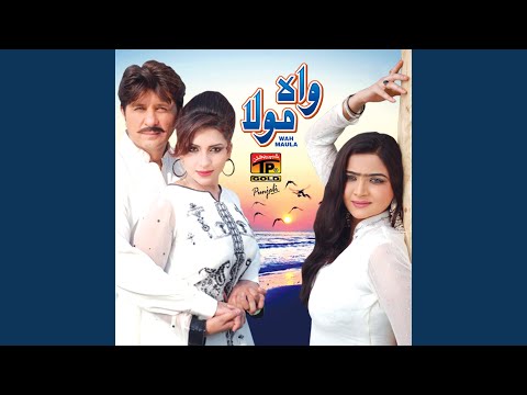 Jeyo Te Ishtiyar Dewangi (feat. Faraz Butt)