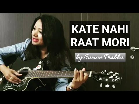 Kate nahi raat mori | Guitar cover | Ustad Sultan Khan