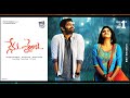 Nenu Sailaja BGM 2