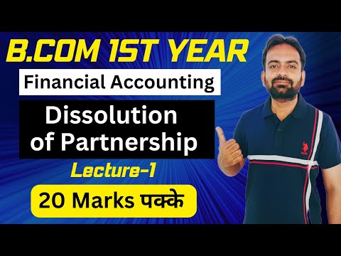 Partnership accounts Lecuture 7 Interest on Drawing Financial Accounting B com