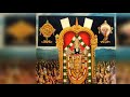 Abhayadayakuda G Balakrishna Prasad Garu With Lyrics
