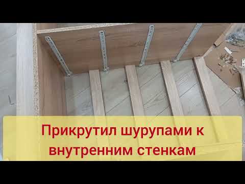 Сборка комода Лори 2 дверки, 4 ящика. Как я самостоятельно смог собрать мебель🤪 😉😄