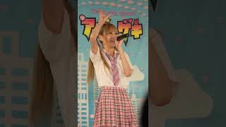 【4K】東京アイドル劇場 2024.06.23 北口キャロライン美利衣