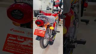 Download lagu CG125 2026 New Model Honda Motorcycle #pakistan #125 #125newmodel #bikelover  #cg125 #honda #viral mp3