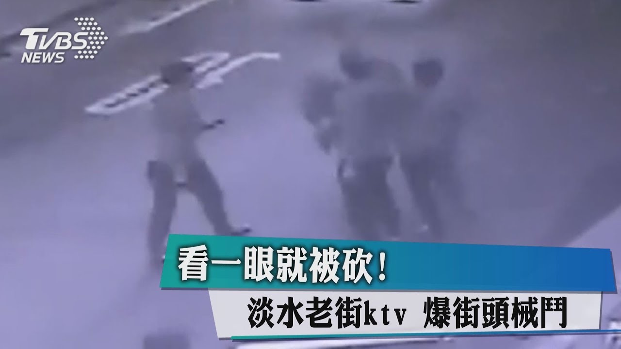 看一眼就被砍！　老街KTV濺血5煞持刀追殺