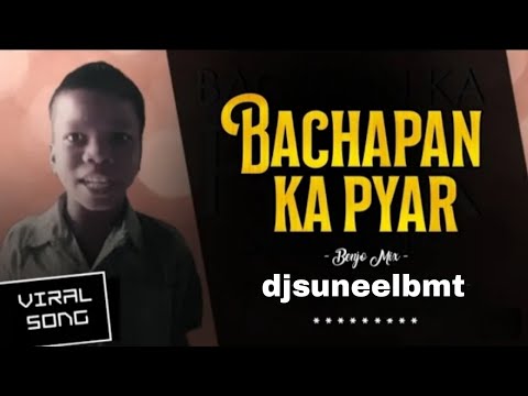 Bachpan Ka Pyar (Remix) - DJ sunil S DJ GOL 2 DJ JANGHEL CG SONG DJ SUJAL ZONE MADHAIBHATHA