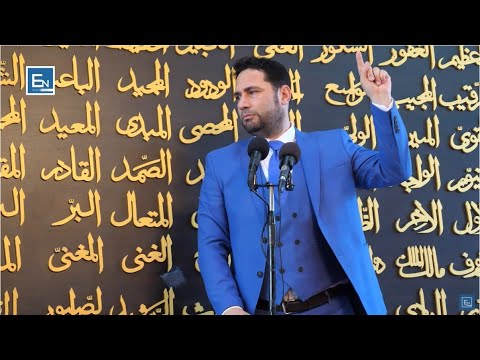 Shpifjet për vrasjen Othmanit r.a. Ngjarje e madhe në kohën e Profetit Muhamed a.s!