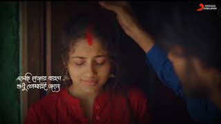 Bengali Romantic WhatsApp Status Video | Sudhu Tomari Jonno Song Status Video | Bengali Status Video