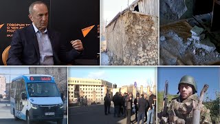Էպիկենտրոն 06.02.2021